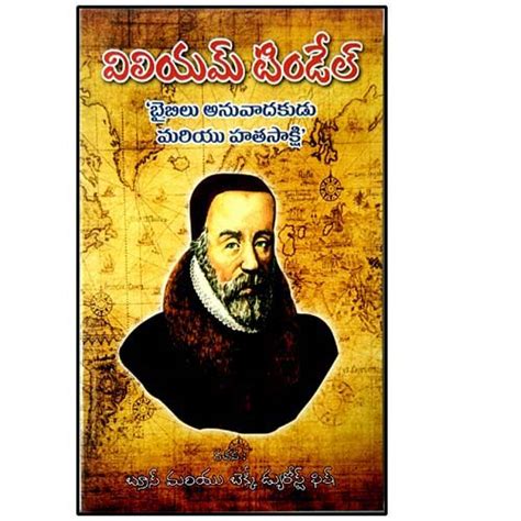 WILLIAM TYNDALE by BRUCE AND BECKY DUROST FISH – Telugu Christian book ...