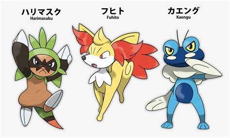 New Pokemon X Starters Evolutions