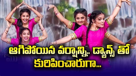 Image result for Dhee 13 Kavya Digu Digu Performance