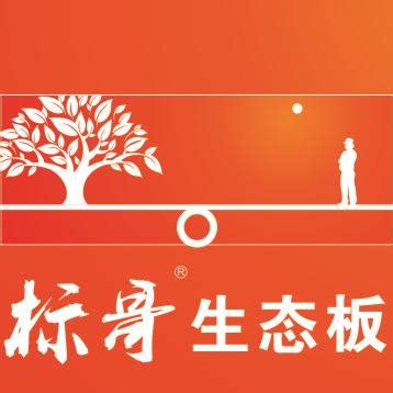 宜昌众森木业有限公司-中国木业网