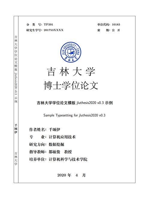 国外学历学位认证书是自己打印吗学信网学历认证的报告编号怎么查(加V510730800)PS样品子图片定制作办理 | Flickr