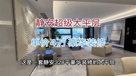 桂林广安居装饰公司怎样，200平米二手房过户费？ - 知乎