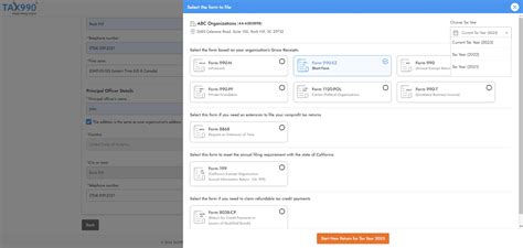 E-File Form 990 的图像结果