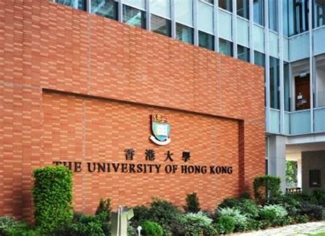 香港大学研究生专业排名_专业解读_资讯_中招网_中招考生服务平台_非官方报名平台