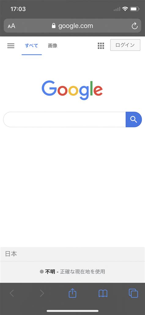 Image result for Google Com.jp