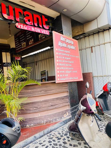 Menu at CHETTINADU RESTAURANT & CHETTINADU HALL, Sathyamangalam