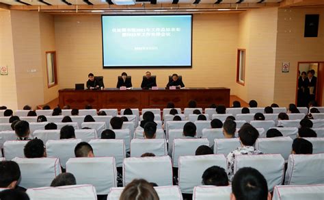 咸阳职院举行“双高计划”社会服务能力提升专项工作推进会-咸阳职业技术学院继续教育学院
