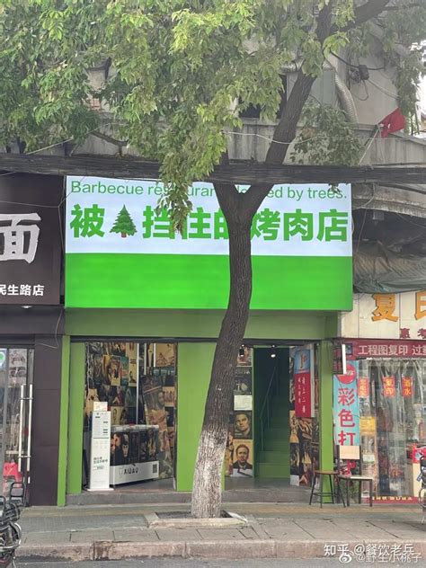 盘点重庆街边“创意”店名，你见过哪些？