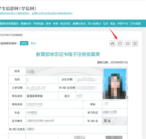 福州有哪些大学？福州所有大学排名名单一览表（35所）