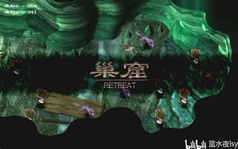 幻世录1|幻世录1下载 1.05繁体中文版_单机游戏下载
