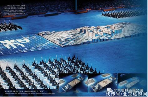 高建作品 - 2008年，《北京欢迎你》，从奥运金曲到首都“市歌” [Soomal]