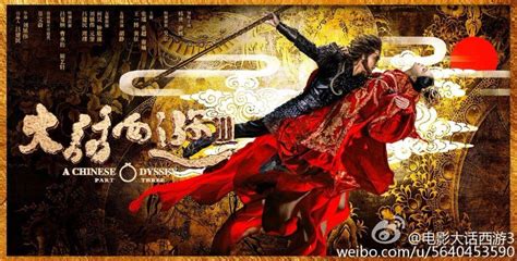 中国评分最高的8部电影，《大话西游》第三，第一名百看不厌_观众