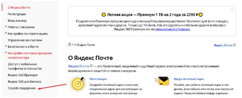 Горячая линия Яндекс: номер телефона службы поддержки и другие способы ...