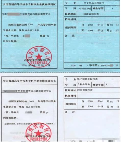 学生证补办申请-中国矿业大学流程样例查询平台