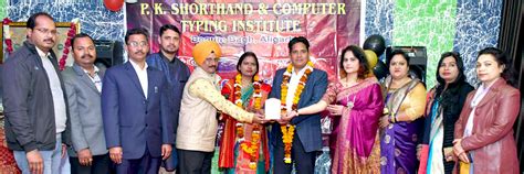 P.K. Shorthand & Computer Typing Institute Aligarh