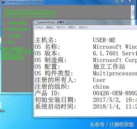 电脑运行指令代码大全 什么是计算机命令?_中国品质网