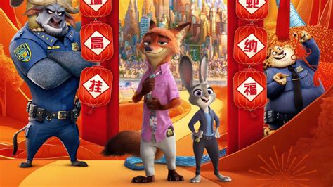 Zootopia 2 (2025) - AZ Movies