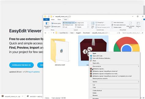 Image result for EasyEdit Course Code