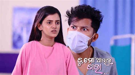 Watch now new mega serial "TMAT" Ep 1688 Odia Serial on Tarang Plus ...