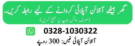 Image result for Apply Mod