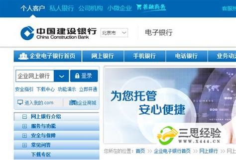 潮州农商银行召开2023年年中工作会议_县域经济网