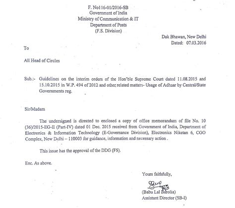 Guidelines of the Hon'ble Supreme Court on usage of Aadhaar by Central ...
