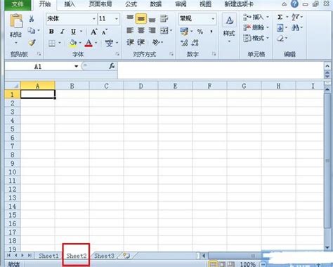 怎么将Excel超链接到指定工作表？Excel超链接到指定工作表的具体方法-天极下载