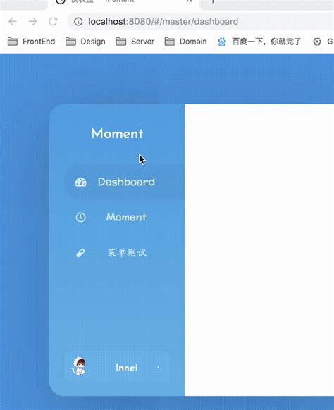 Vue 多级菜单的实现 - 静かな森