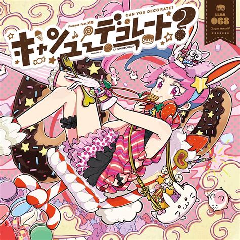 Can You Decorate? | OTHER LABEL,Lilium Records | TANO*C STORE