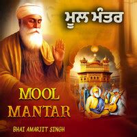 Mool Mantar Simran Song Download: Play & Listen Mool Mantar Simran ...