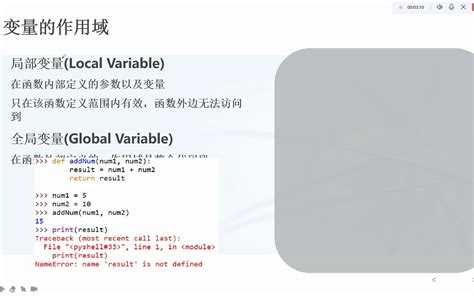 Precise Def Function 的图像结果