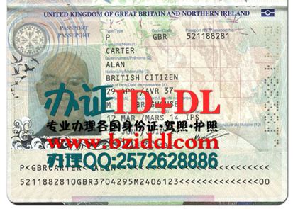 英国护照办理- 办证ID+DL网