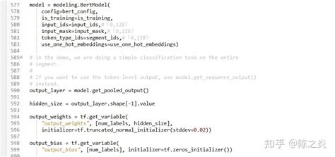 Bert Java API Tutorial 的图像结果