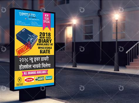 Home | Go Digital Print