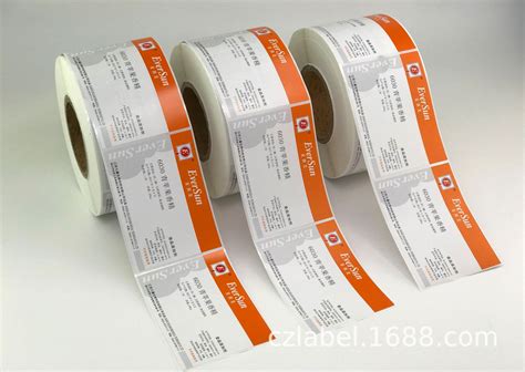 郑州卷筒不干胶标签印刷 机贴卷装标签设计定做-郑州朋知纸制品有限公司