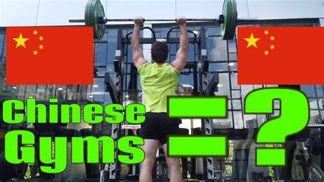 Chinese Gyms - YouTube