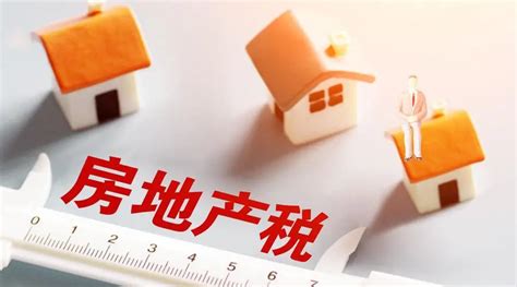 广州个人出租房屋税率是多少？(链家网)