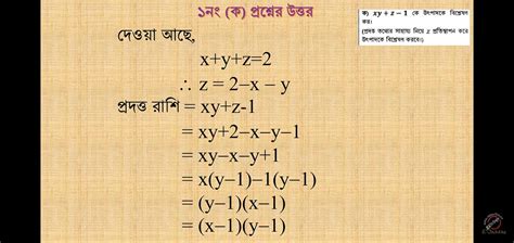 Image result for Class 10 Assignment 1st Week