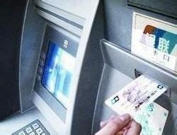 银行转账回执单-网银转账凭条-存款凭条回单-柜台汇款凭证