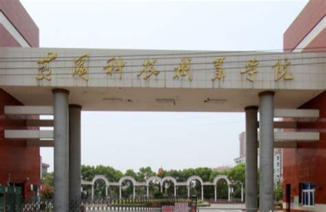 黄冈科技职业学院 - 湖北省人民政府门户网站