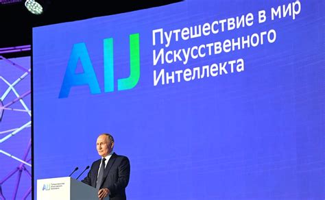 PlugoNews #336: AIJ 2023: пленарка, премия "Лидеры ИИ", 5 трендов рынка ...