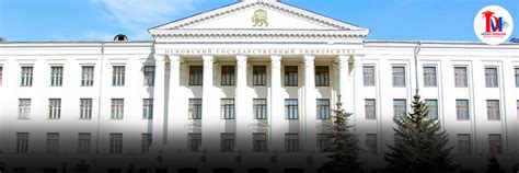 Rostov State Medical University | MBBS Fee Structure | Admission 2023-24