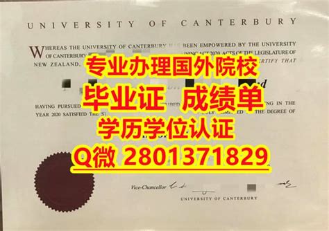 #购买西澳大学假文凭证书