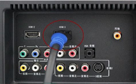 电视HDMI接口是什么 有什么用 怎么用-高清时代网