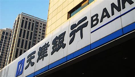 非阳光业务之下的阴影 天津银行23亿存款“悬案”解密|界面新闻