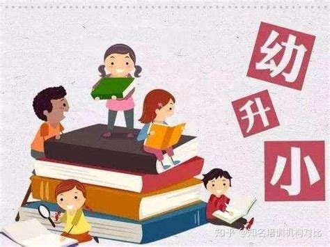 「关注幼升小」南京市天正小学2022年招生通告来了