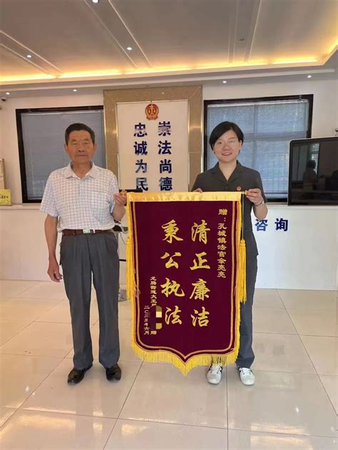 法官语言什么礼物最新素材