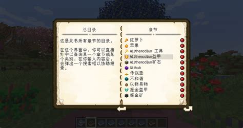 AL1 Minecraft Mod 的图像结果