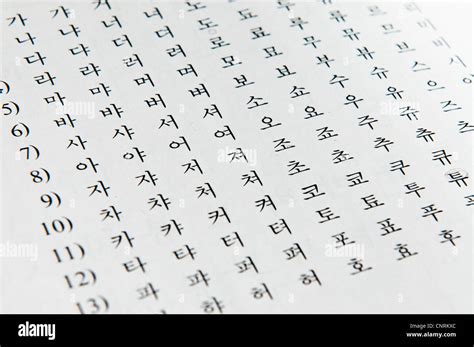 Korean ABC Letters 的图像结果