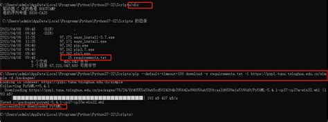 Python Requires 的图像结果